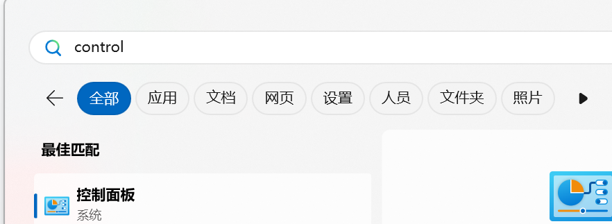 请输入图片描述